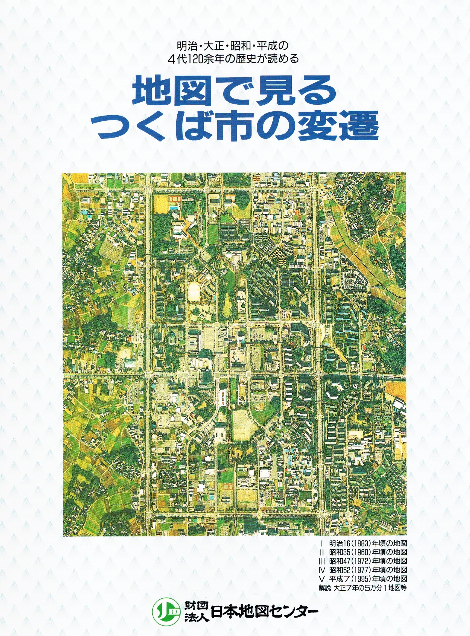 コンセプト