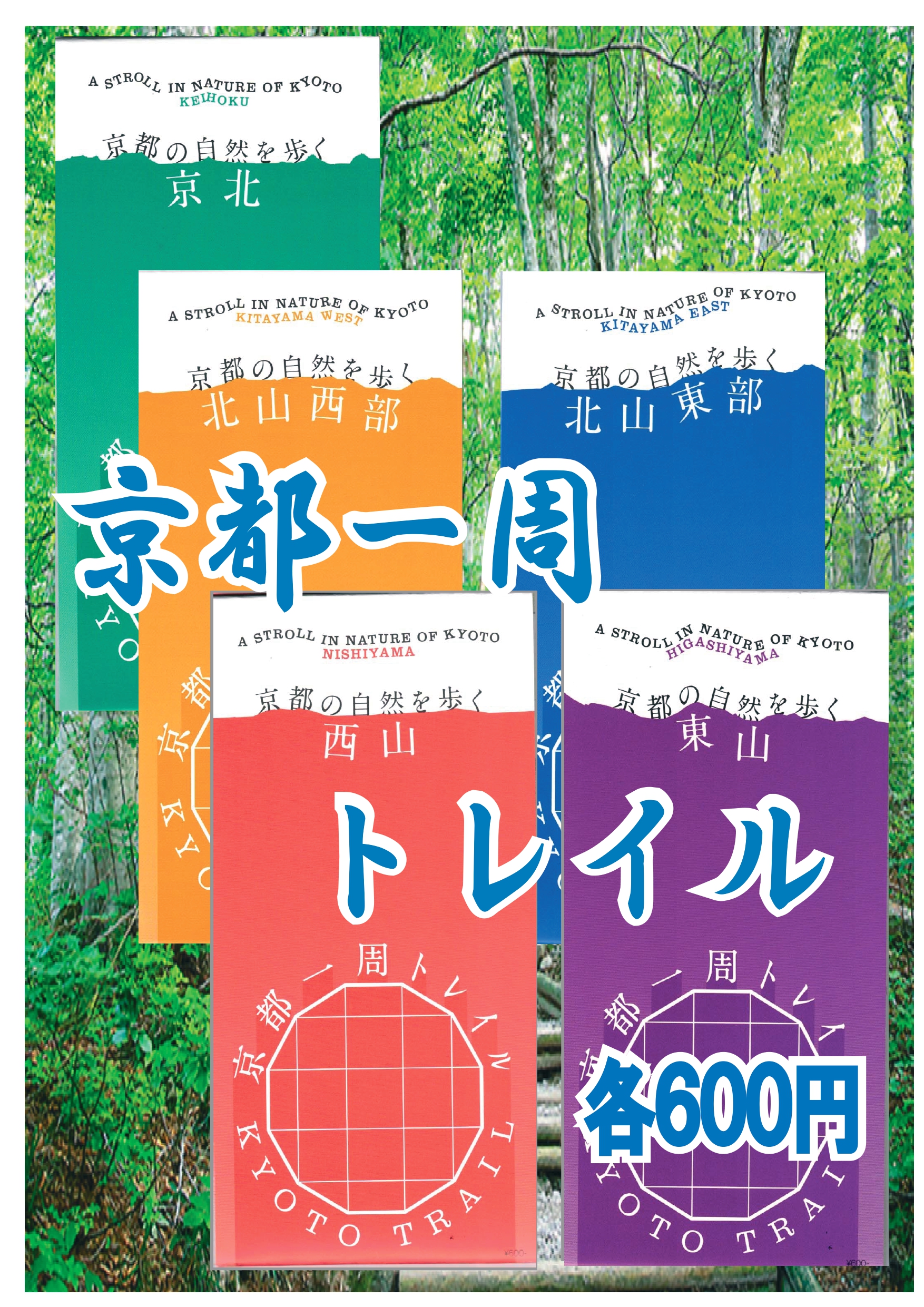 コンセプト