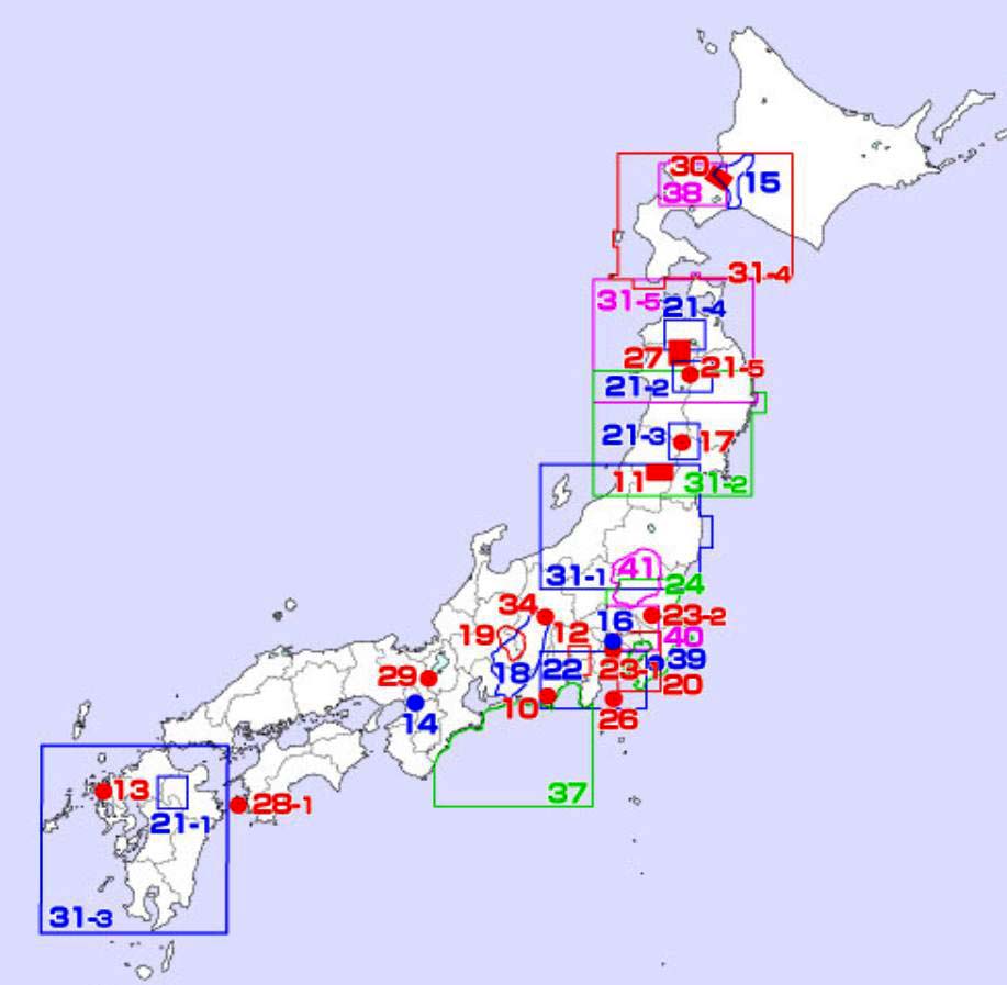 特殊地質図 | 関西地図センター